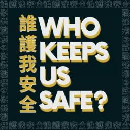 Who Keeps Us Safe? Podcast artwork