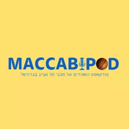 Maccabipod- מכביפוד Podcast artwork