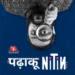 Padhaku Nitin Podcast artwork