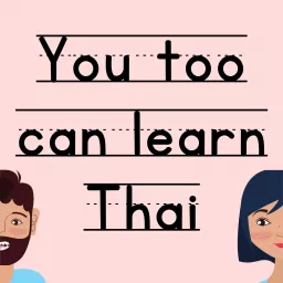 You too can learn Thai -- Listening practice, beginner & intermediate Thai vocab / grammar / culture Podcast artwork