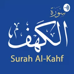 Surah Kahf Tafsir Podcast artwork
