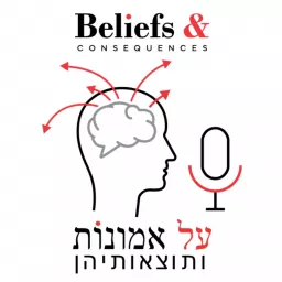 Beliefs and Consequences Podcast artwork