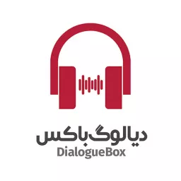 DialogueBox | دیالوگ‌باکس