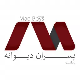 MadBoys - پادکست مدبویز Podcast artwork