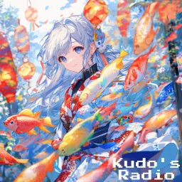 Kudo's Radio -クドラジ- Podcast artwork
