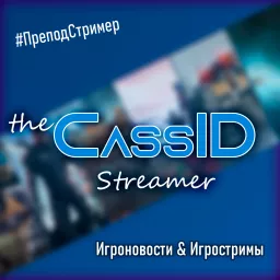 the CassID Podcast artwork