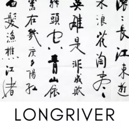 Longriver Podcast artwork
