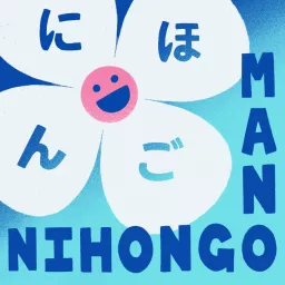 [Learning Japanese] ManoNihongo