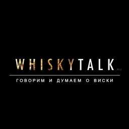 WhiskyTalk.ru Podcast artwork