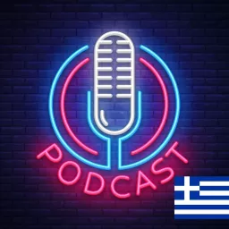 My Greek Teacher Podcast artwork