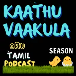 Kaathuvaakula Oru Tamil Podcast artwork