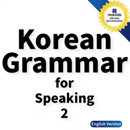 Korean Grammar for Speaking Podcast artwork
