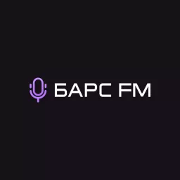 БАРС.FM