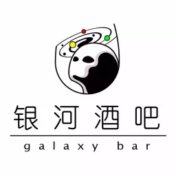 银河酒吧｜欢乐亚文化交流站 Podcast artwork