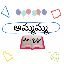 Stories for Kids in Telugu Podcast artwork