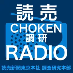 調研RADIO