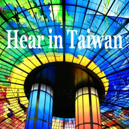 Hear in Taiwan