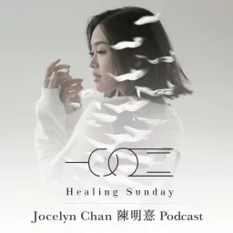 Healing Sunday Podcast artwork