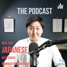 Real-Life Japanese with Kaichi （Kaichiと学ぶ生の日本語！） Podcast artwork