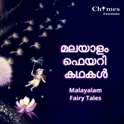 Malayalam Fairy Tales Podcast artwork