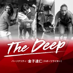 The Deep Podcast artwork