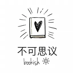 不可思议Bookish