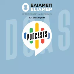 ELIAMEP podcasts artwork