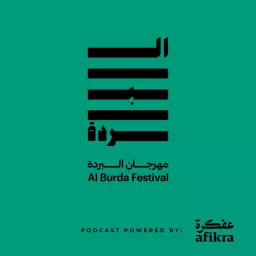 Al Burda Podcast artwork