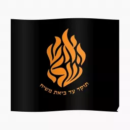 Likutei Moharan & Sichos HaRan Rebbe Nachman