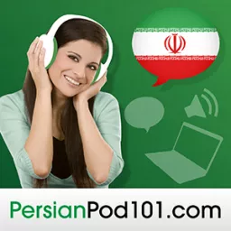 Learn Persian | PersianPod101.com Podcast artwork