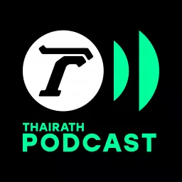 Thairath Podcast artwork