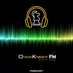 オワイナイトFM Podcast artwork
