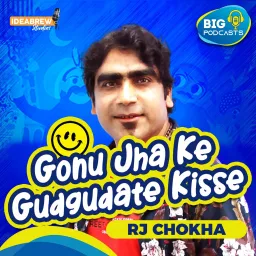 Gonu Jha Ke Gudgudate Kisse Podcast artwork