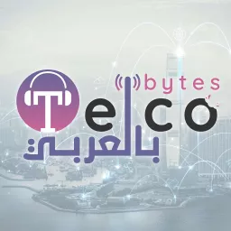 Telco Bytes بالعربي Podcast artwork
