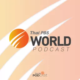 Thai PBS World Podcast - รู้ข่าว รู้ภาษาอังกฤษ artwork