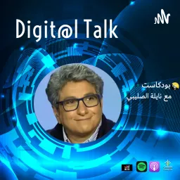 Digit@l Talk ديجيتال توك