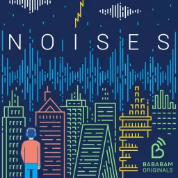 Noises Podcast artwork