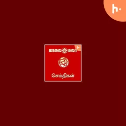 Maalaimalar Tamil Podcast artwork