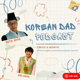 Korean Dad Podcast artwork