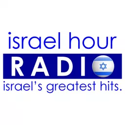 Israel Hour Radio - Israeli Music Podcast artwork