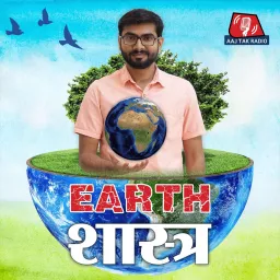 Earth Shastra Podcast artwork