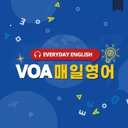 VOA 매일 영어 - Voice of America Podcast artwork