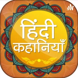 Hindi Kahaniyan Podcast artwork