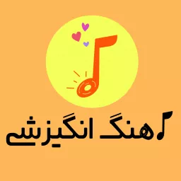 آهنگ انگیزشی 🧡 music powerful