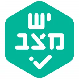 יש מצב