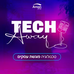 TECH Away Podcast artwork