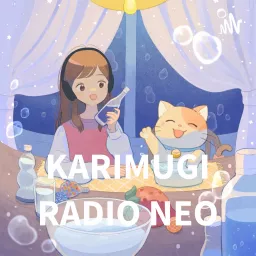かりむぎRADIO NEO Podcast artwork