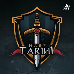 Harp Tarihi Podcast artwork