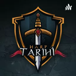 Harp Tarihi