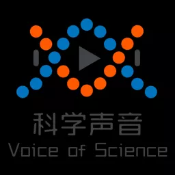 科学声音龙门阵